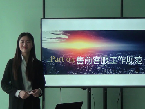 悦客服入职培训[1-1]-售前客服工作规范