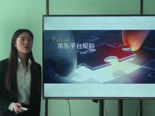 悦客服入职培训[3-1]-京东与拼多多平台规则
