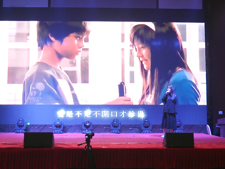 安徽悦来悦好公司2020企业年会节目 - 歌曲《最长的电影》