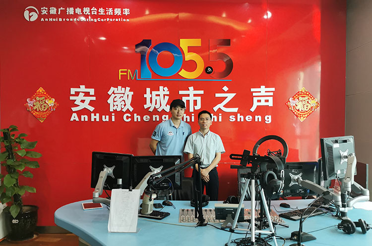 悦来悦好创始人吴强顺接受安徽广播电视台生活频率《走进挂牌企业》独家专访