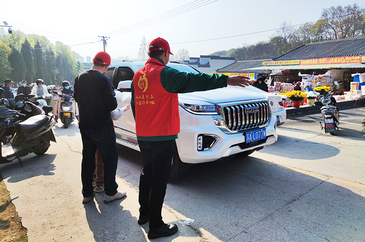 文明祭祀，平安出行 ——悦公益协会开展交通疏导志愿服务公益活动