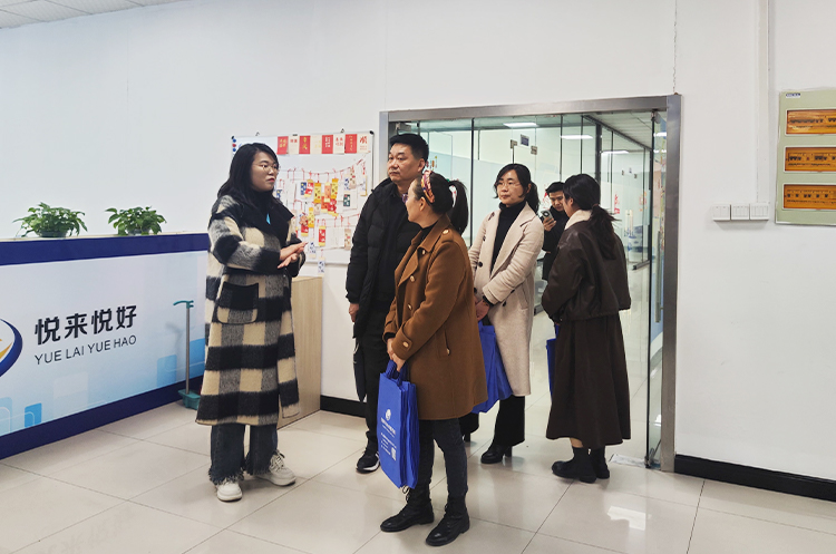 滁州市司法局一行莅临悦来悦好调研考察