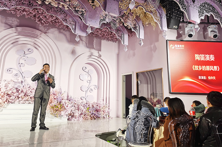 安徽悦来悦好公司2024企业年会节目 - 陶笛《故乡的原风景》