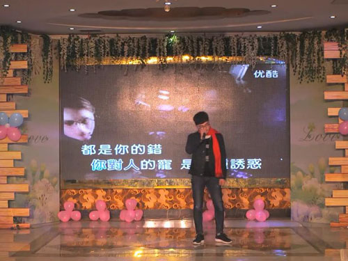 安徽悦来悦好公司2018企业年会节目 - 歌曲《月亮惹的祸》